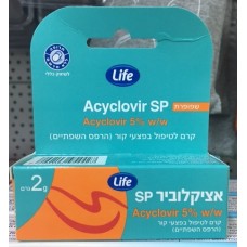 Ацикловир мазь 5%, Acyclovir SP Life Ointment 5% 2 gr.